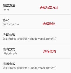 启动小飞机连接