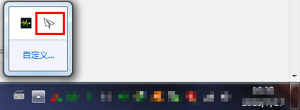 Windows 任务栏小飞机图标